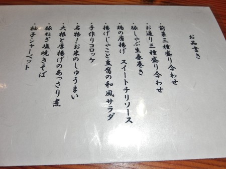 CIMG0639