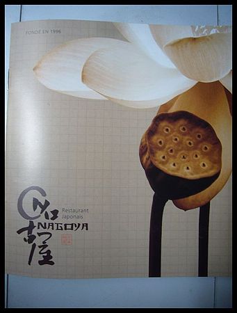 P2070841
