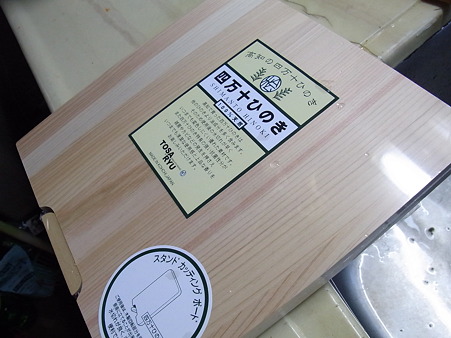 RIMG1688