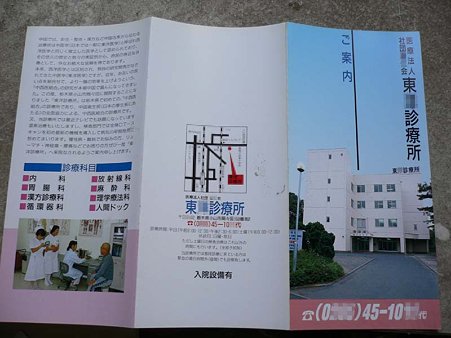 P1040457