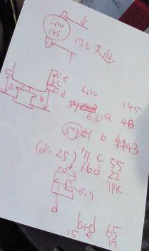 SBCA0313