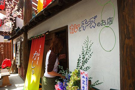 夕張 バリー屋台 洋風居酒屋 かしゅ