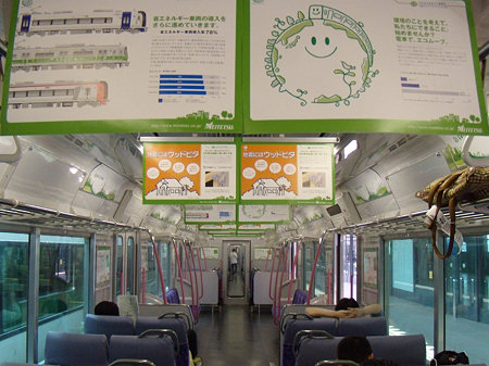 3301Fエコムーブ車内