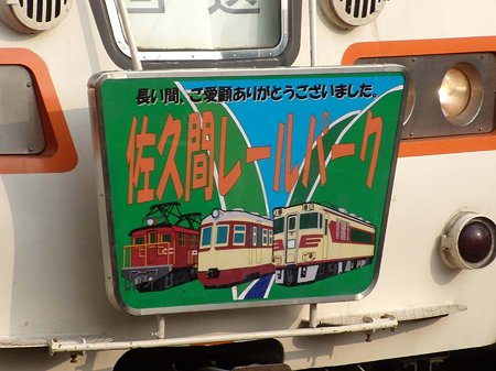 DSCN8146