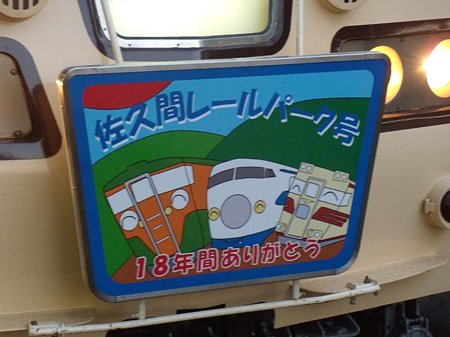DSCN9005