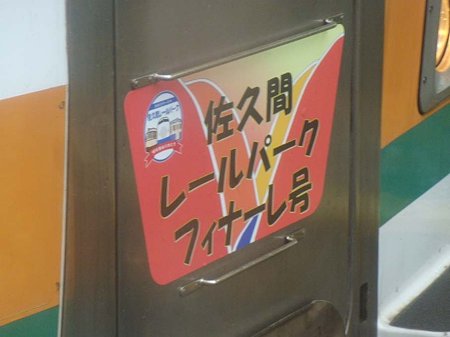 DSCN9666