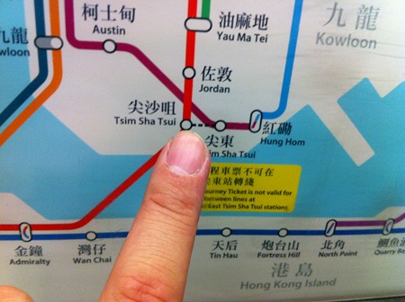 香港の地下鉄