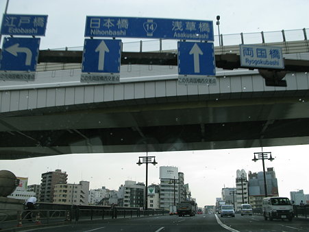2009.06.01 東京(3/6)