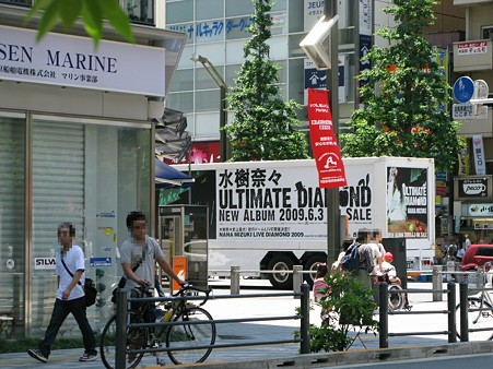 2009.06.07 秋葉原(5/20)