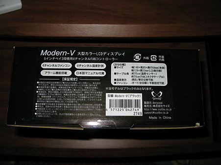 2009.06.09 Aerocool Modern-V(2/13)