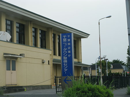 2009.06.15 千葉ニュータウン(1/11)