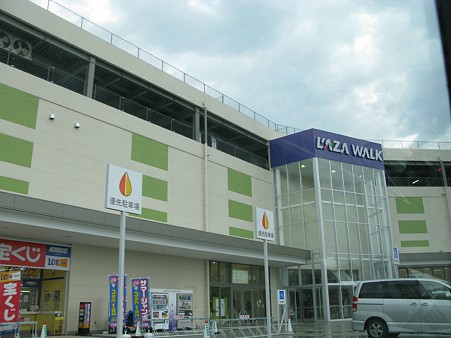 2009.07.19 ラザウォーク甲斐双葉(6/8)