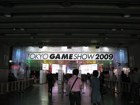 2009.09.27 東京ゲームショウ2009(5/15)