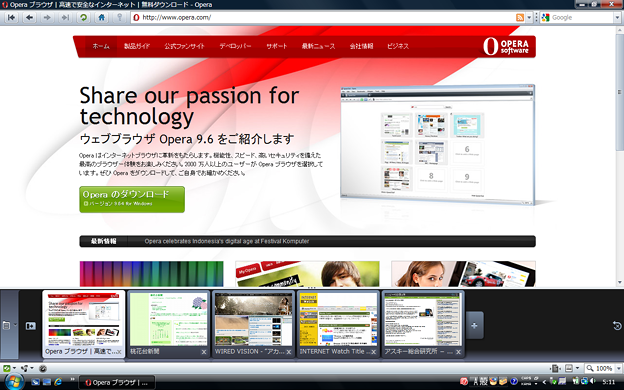 Opera10:タブサムネイル(下) 2