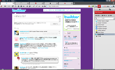 UserJS:pbtweet