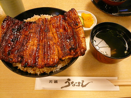 P1090128