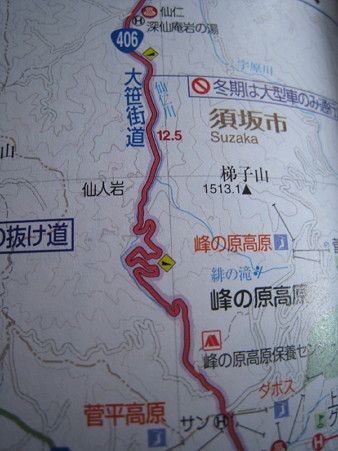 09.国道406号線　大笹街道