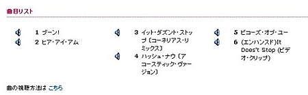 boom視聴