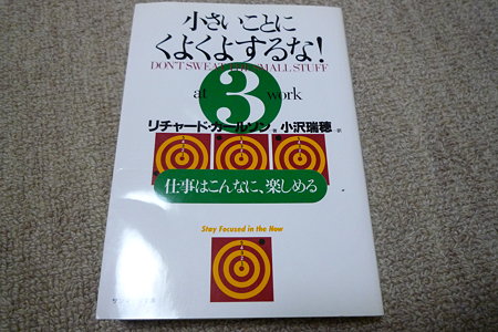 P1020309