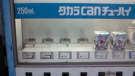 200909031739001