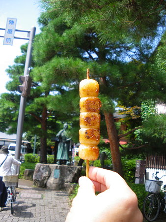 みたらし
