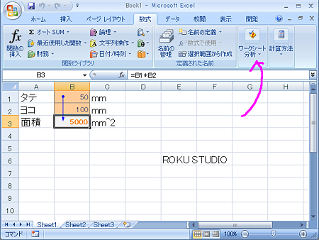 excel_090608