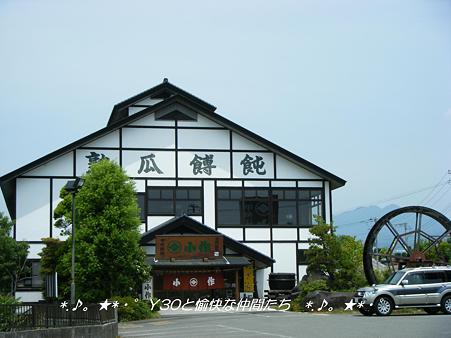 DSCF8479_pa