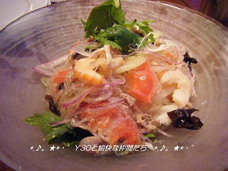 DSCF8518_pa
