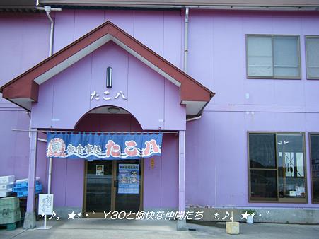DSCF8578_pa