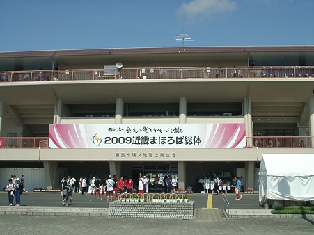 2009年　全国高校総体　陸上1