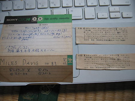 miles1