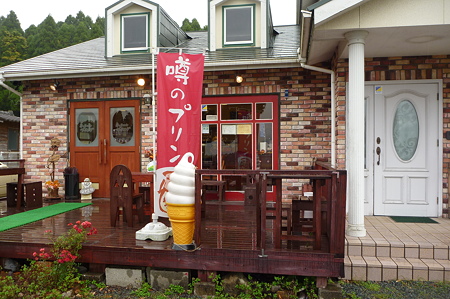 P1000500