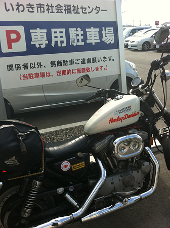 写真 3