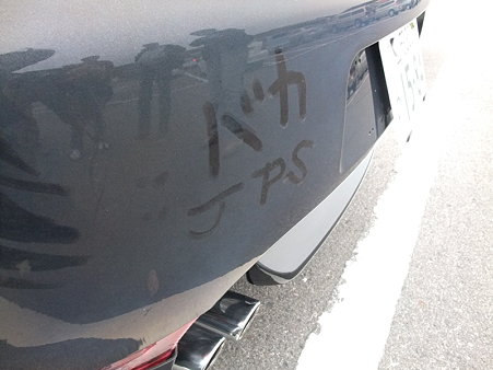 サイン大