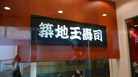 P1120378