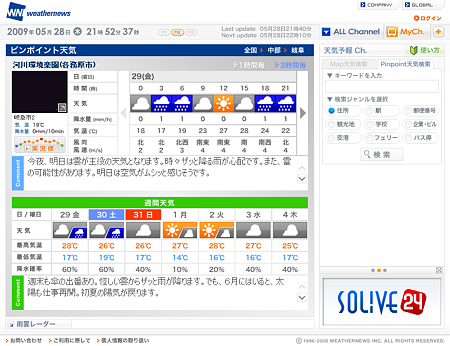 イメージ1606
