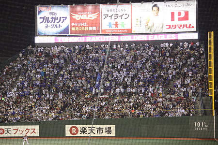 ライトスタンドの横浜ファン