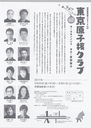 SCAN0075