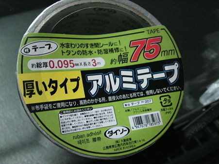 SN3J1731
