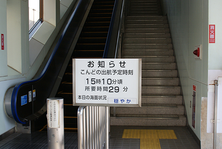 波、穏やか…