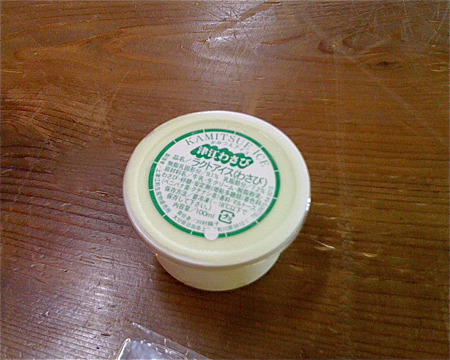 わさびアイス