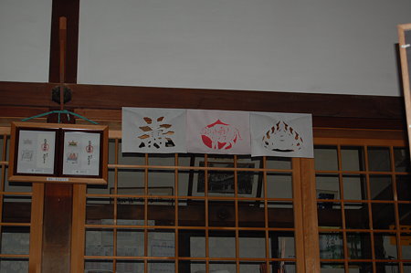 高野山金剛峰寺 宝来 絵絹
