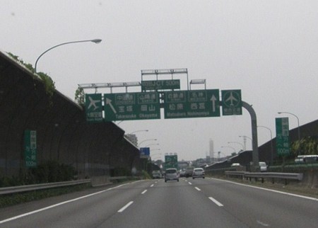 P7030088