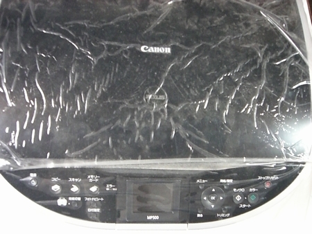 Canon　MP500