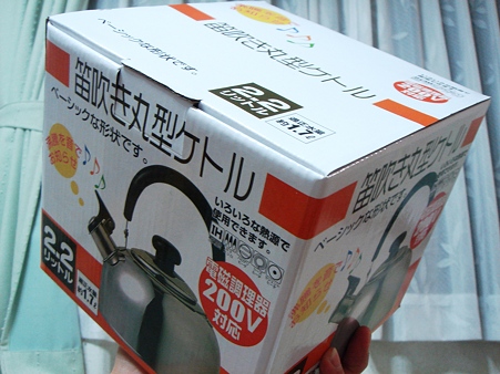 当たり