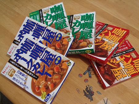 戦利品？