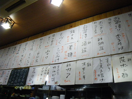 IMGP3314
