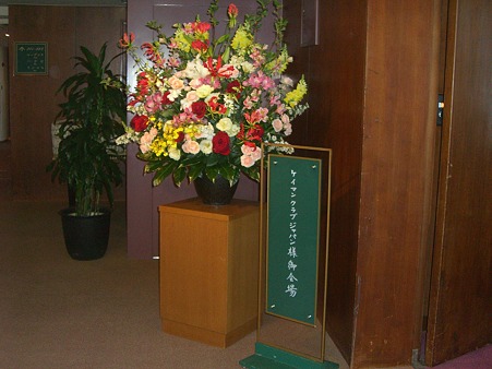 CIMG2784