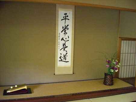 床の間