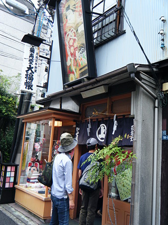 いせ辰